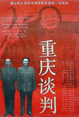 囚徒之弈